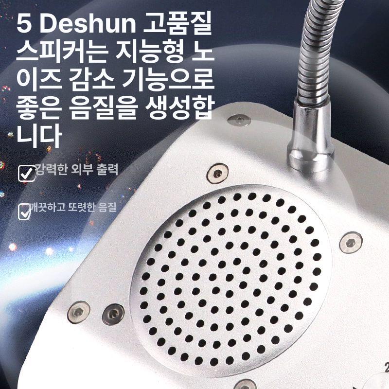 비대면 매표소마이크 증폭기 민원실 확성기 카운터 안내방송 스피커 인터콤 민원창구 - 상세 이미지 3