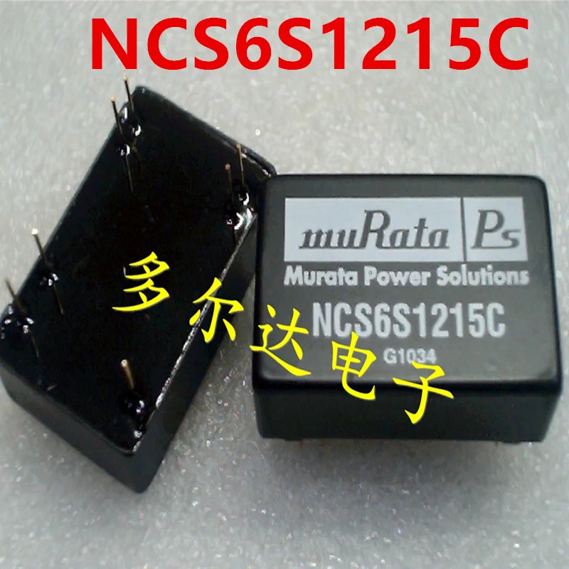 오리지널 신형 전원 모듈 MURATA NCS6S1215C