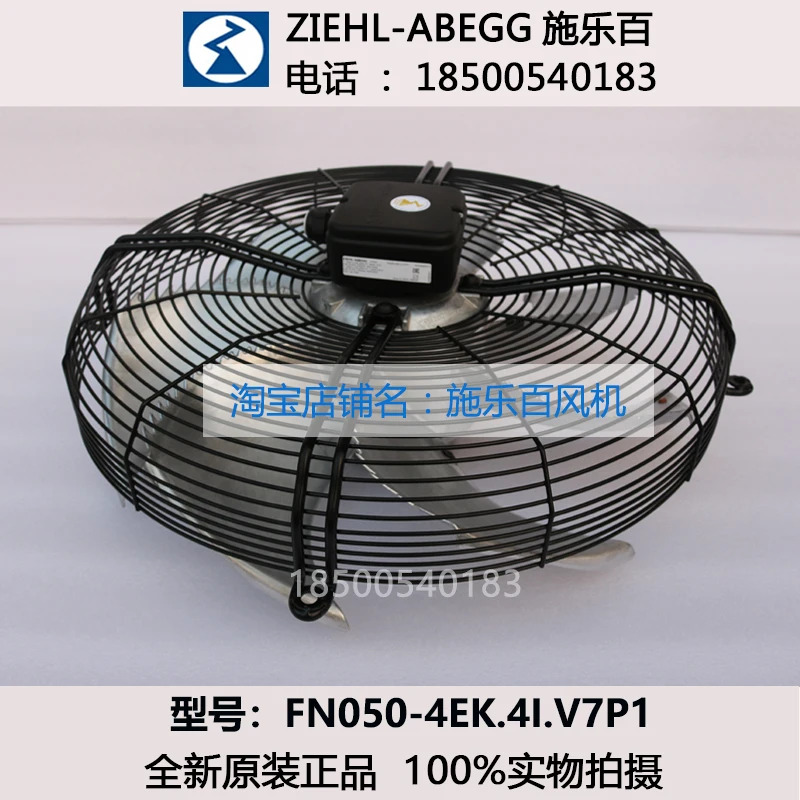 독일 뉴 냉각팬 FE050-4EK.4I ZIEHL-ABEGG 제록스 정밀 에어컨 V7P1