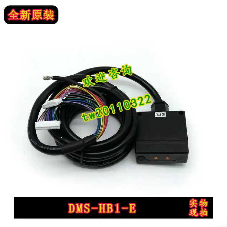 물리적 DMS-HB1-E 호쿠요 장애물 센서 강빛 방지 일본 베이양