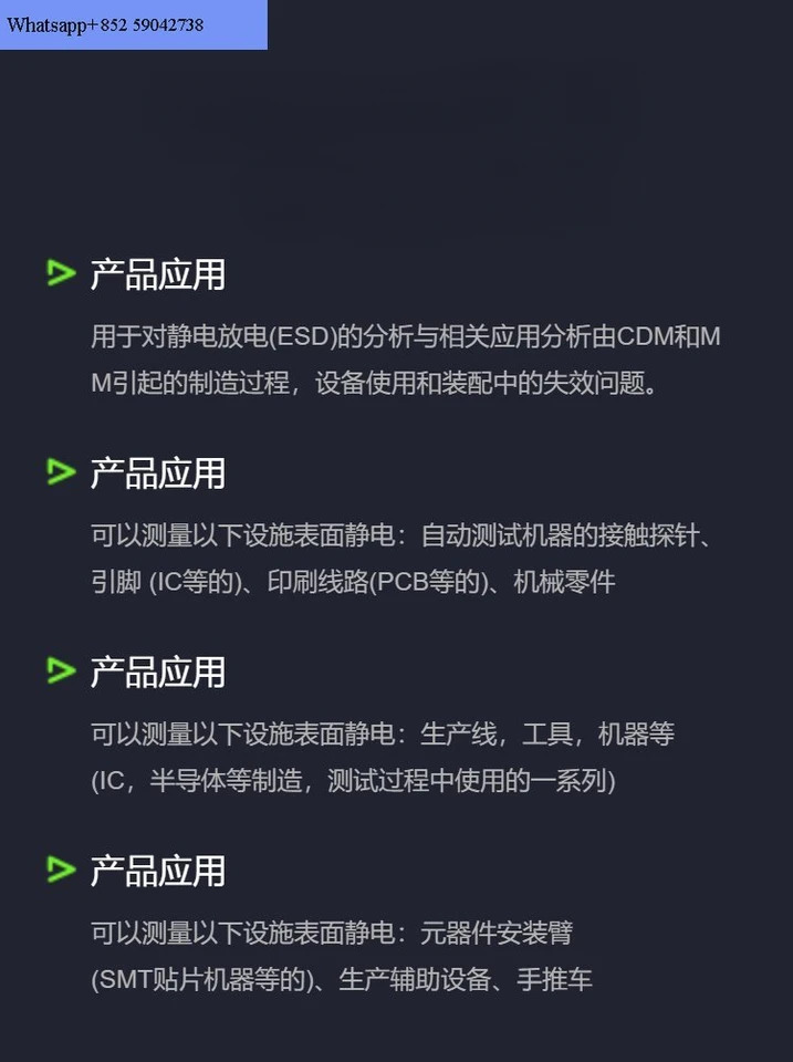 접촉 고 임피던스 부품 PGA-710B 표면 전압 테스터 CVM-780