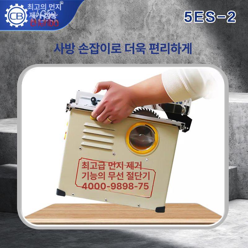 자동 테이블쏘 절단 테이블톱 원형 목공테이블 다이 정밀 기계 목공용 다기능 합판 - 상세 이미지 4