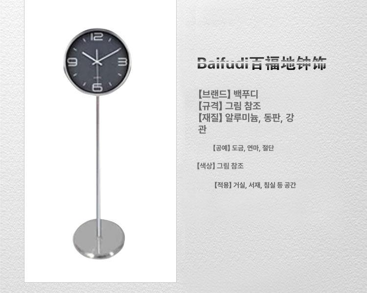 스탠드형 램프 시계 저소음 알람 입체 조명 디지털 엔틱 플로어 거실용 장스탠드 - 상세 이미지 2