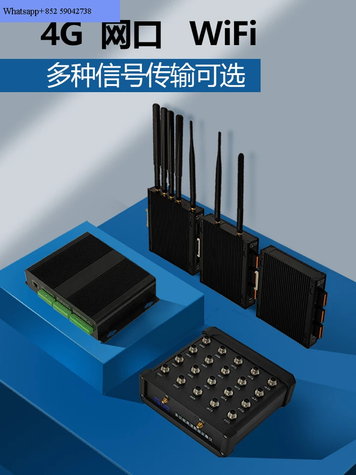 스트레수집 카드 진동 수집기 24 비트 센서 데이터 통합 IOT 제어 모듈