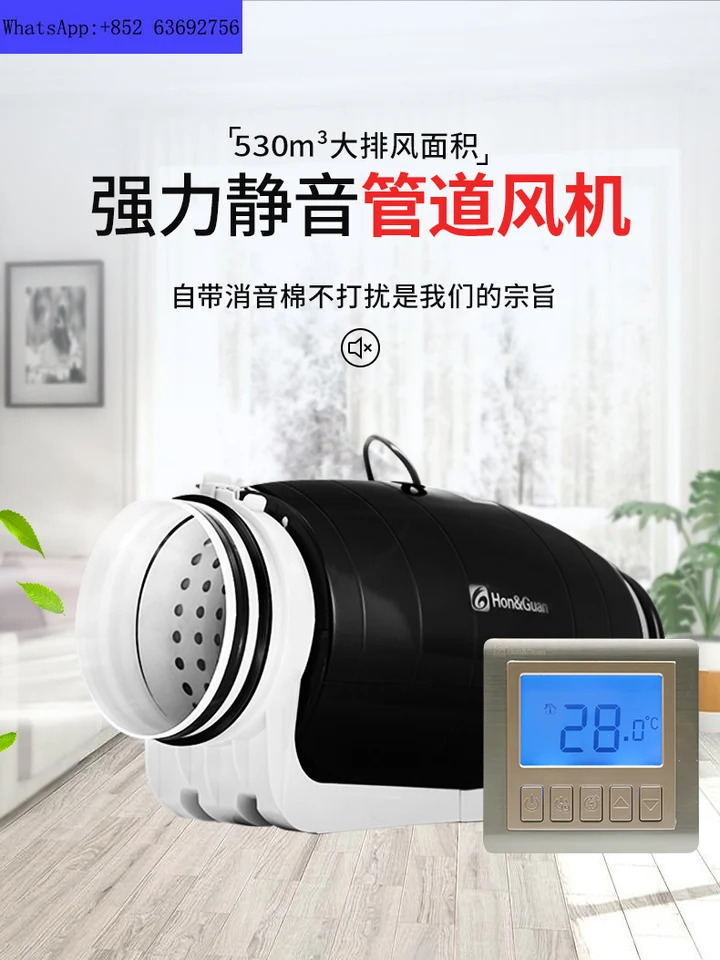 파이프라냉각팬 150 LCD 3 단 타임 스위치 조용배기 냉각팬 6 인치 배기 환기