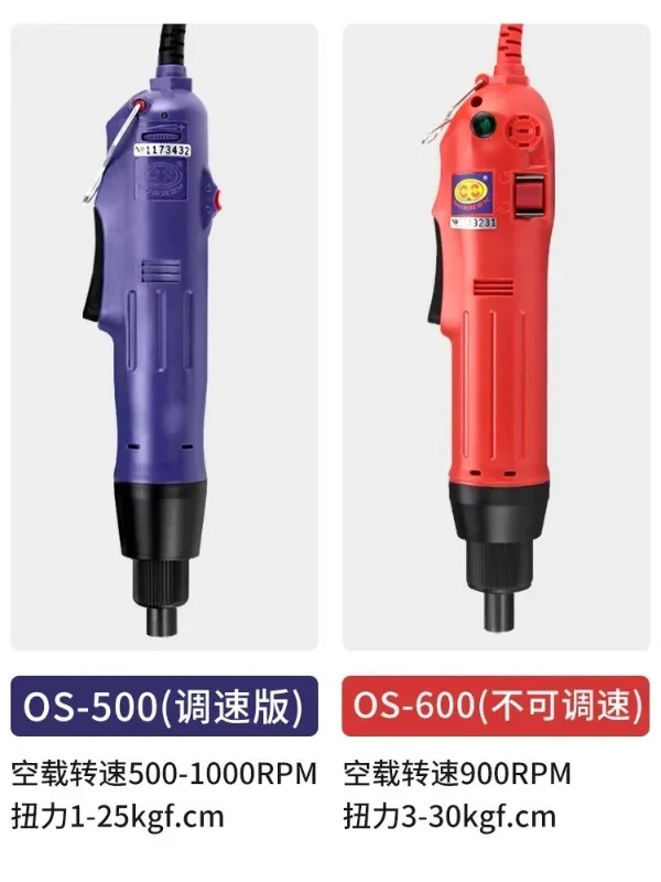 Oushen 220V 플매트 카펫 러그802 전기 드라이버 801플매트 러그인