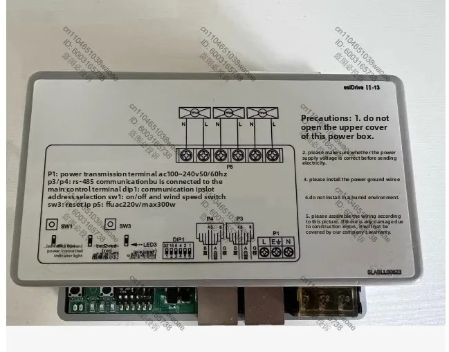 팬 컨트롤러 esidrive II-13