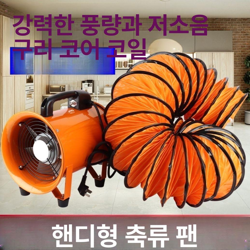 산업용 배풍기 공장 고출력 공업용 환풍기 고압 송풍기 배기팬 추출기 축사용 강력 - 상세 이미지 3