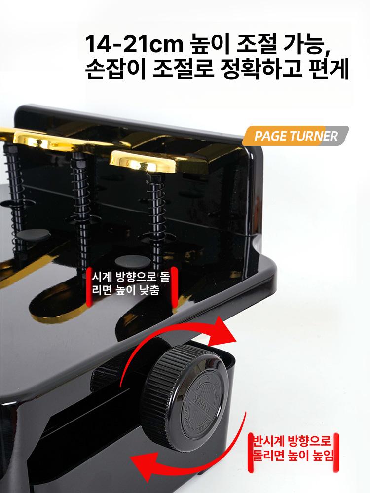 보조발판 받침대 가정용 발높이 발받침 조절 높낮이 연습용 레슨용 보조장치 보조기 - 상세 이미지 5