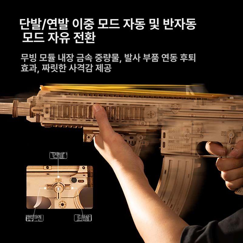 완구 나무총 고무줄 만들기 우드퍼즐총 입체퍼즐 고무총 우드크래프트 조립퍼즐 - 상세 이미지 4