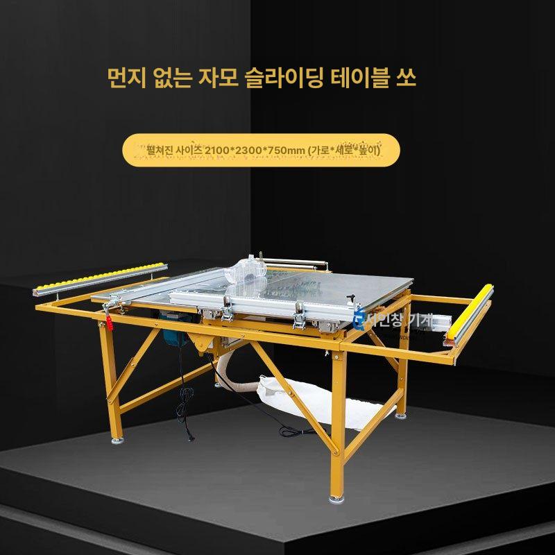 원형톱 테이블 가이드 레일 작업대 절단기 집진 전기톱 소형톱날 목공용 - 상세 이미지 2