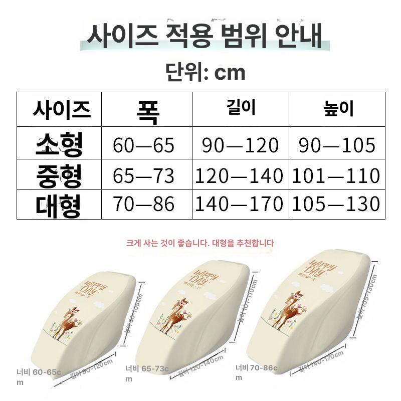 안마의자 먼지커버 보호덮개 비닐 마사지의자 방진 쿠션 커버 전신용 - 상세 이미지 4