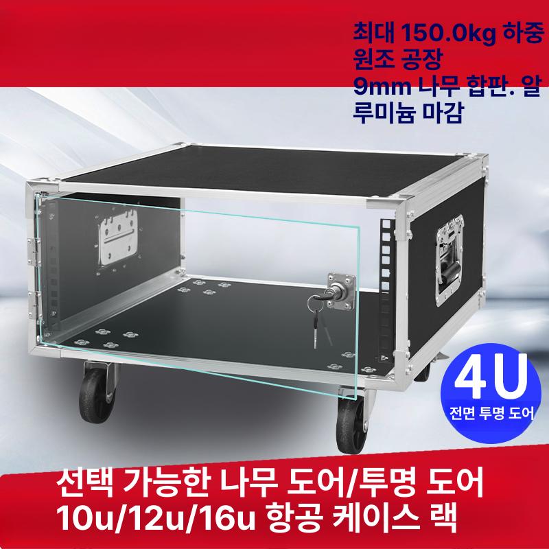 보관함 음향랙케이스 이동식 도어 무대 수납함 충격방지 랙캐비넷 방송 오디오랙 - 상세 이미지 5