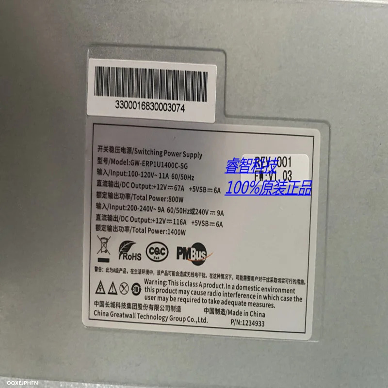 만리장성 TC6600-CB50-E20 1400W GW-ERP1U1400C-SG새 전원공급장치