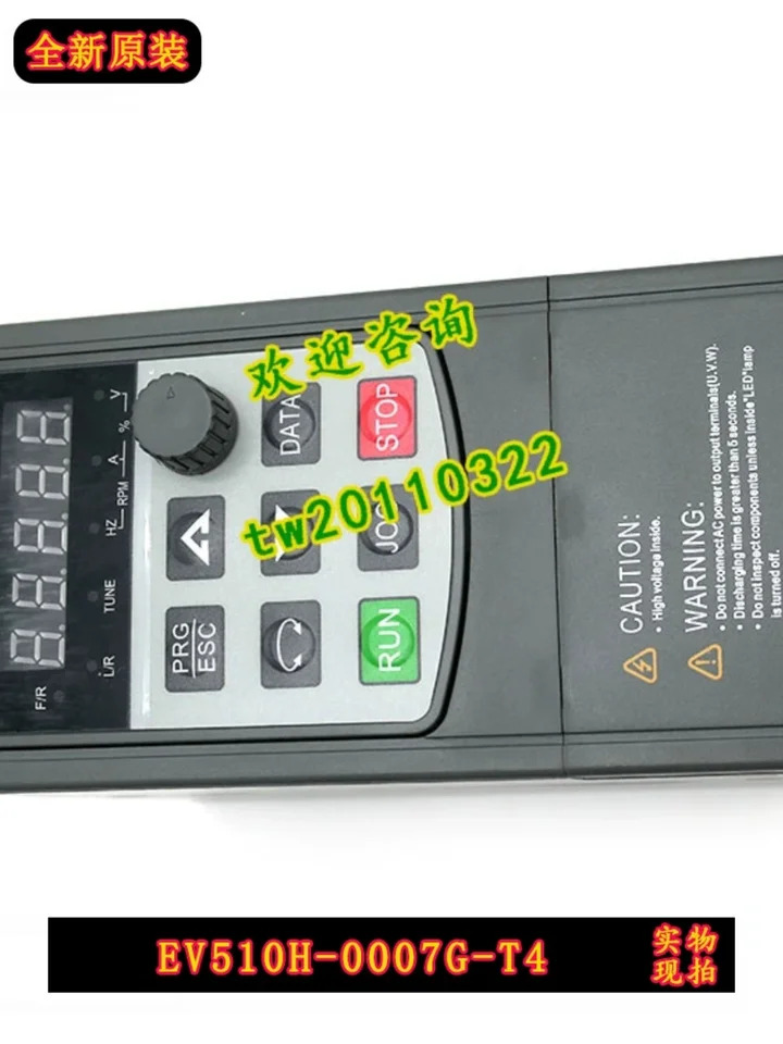 콘티넨탈 인버터 EV510H-0007G-T40 75kW 380 V 480V