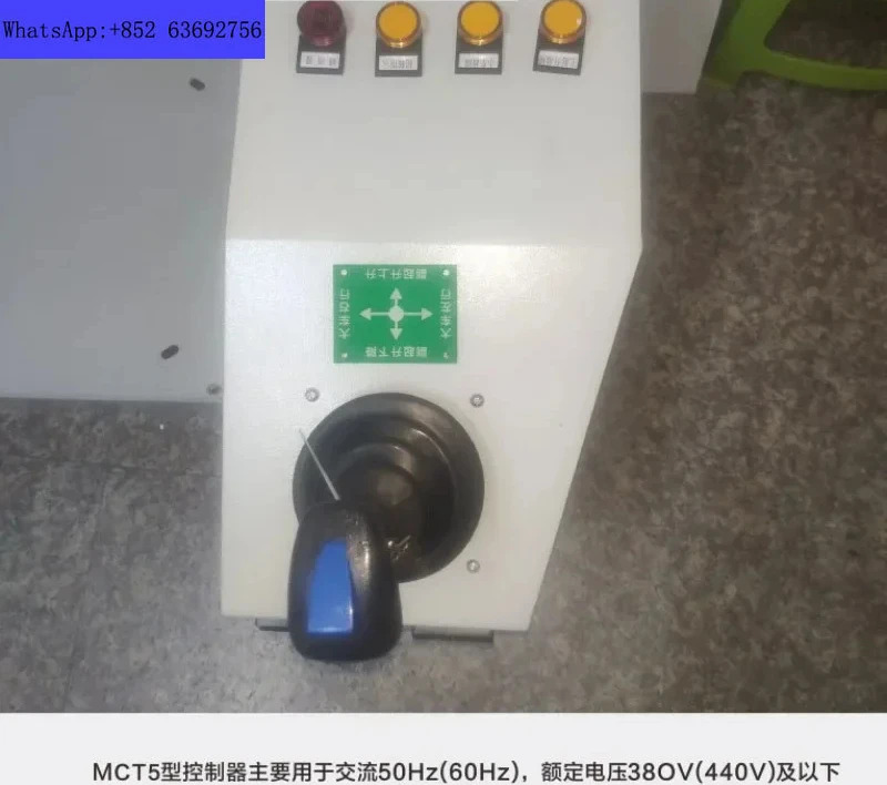 타워 포트 크레제어 콘솔 MKT5 YGK3 QT3A-6/401 7/501