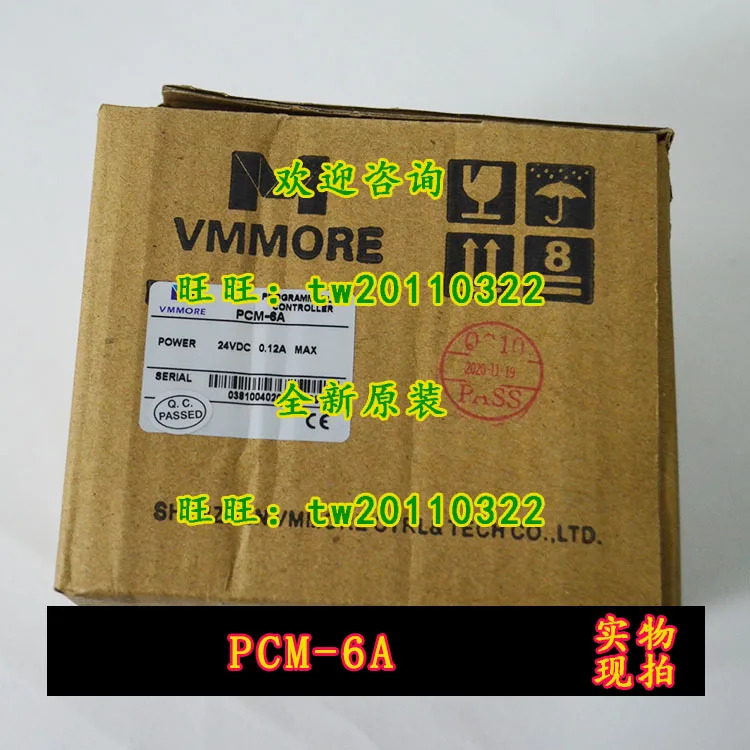물리적 PCM-6A 마이크로세컨드 VMMORE 모듈 Tadele