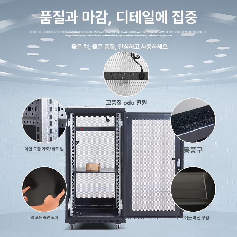 통신렉 허브 공유기 호스팅 캐비넷 전산실 서버랙 두꺼워진 60x60x80cm - 상세 이미지 5