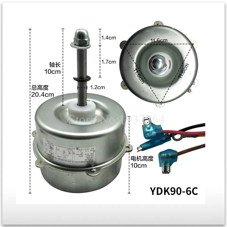에어컨 모터 LW125A YDK90-6C 팬 잘 작동