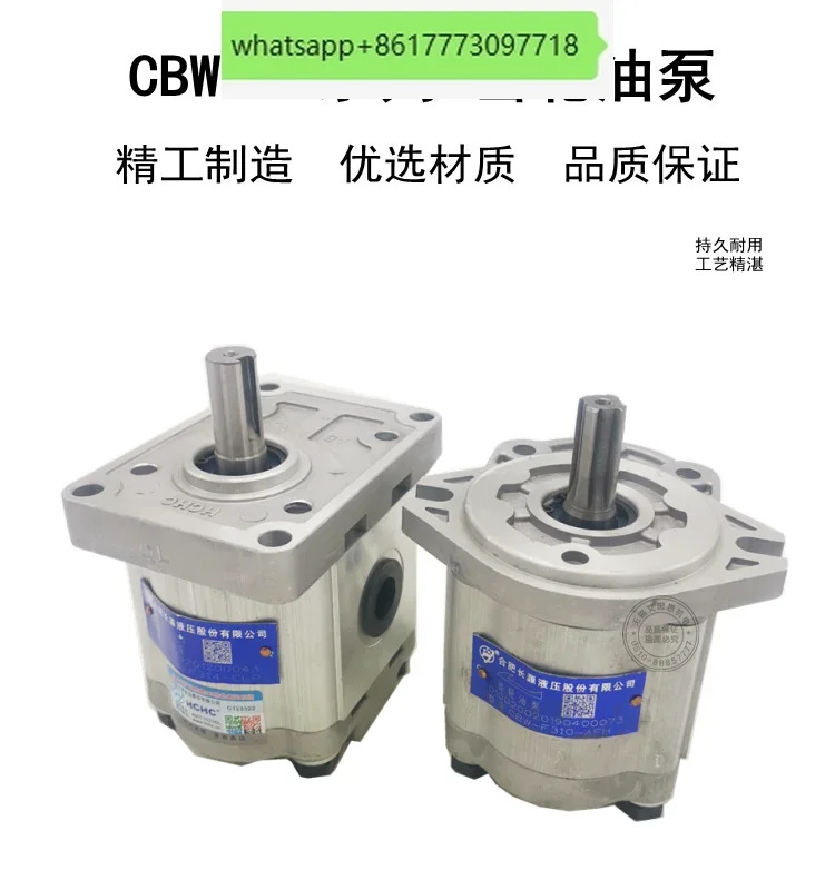 유압 기어 펌프 소형 CBW-F310/F314/F316/F320 오일 공압
