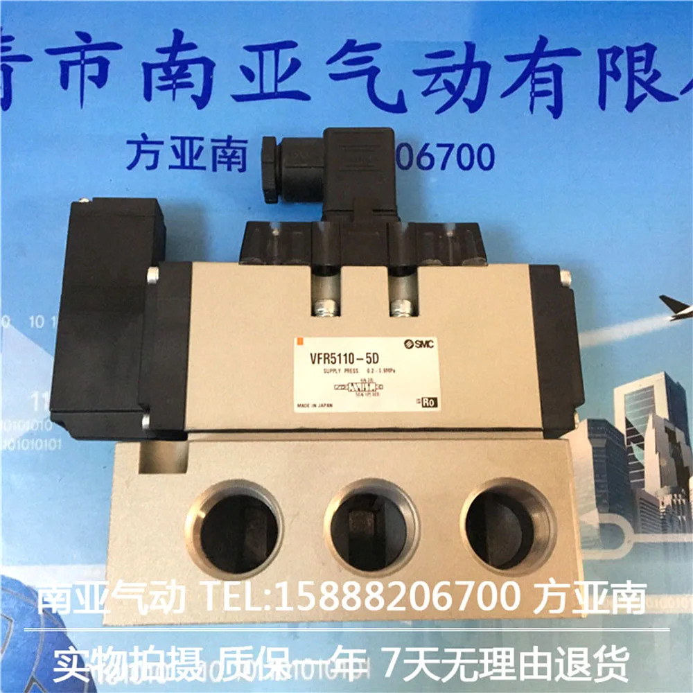 VFR5110-5D-04 VFR5110-5D-06 VFR5210-5D-06 VFS5110-5DZ-06 VFS5210-5DZ SMC 기계식 밸브 수동