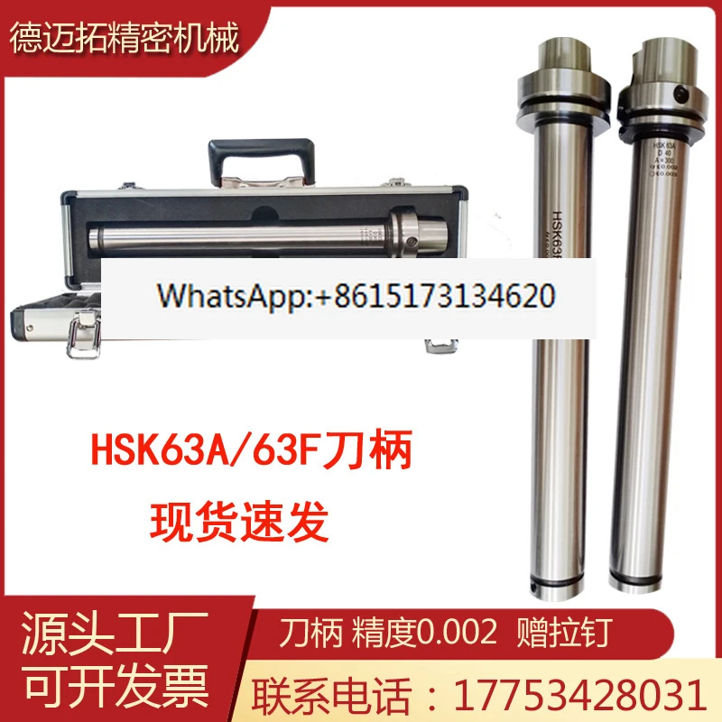 HSK63A-D40 스핀들 리퍼 로드 정확도 HSK63F HSK100A