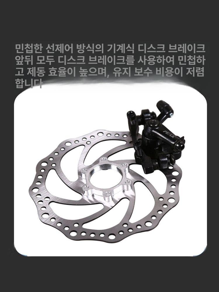 로드자전거 초보자용 경량 입문 사이클 장거리 출퇴근 레이싱 스포츠바이크 - 상세 이미지 4