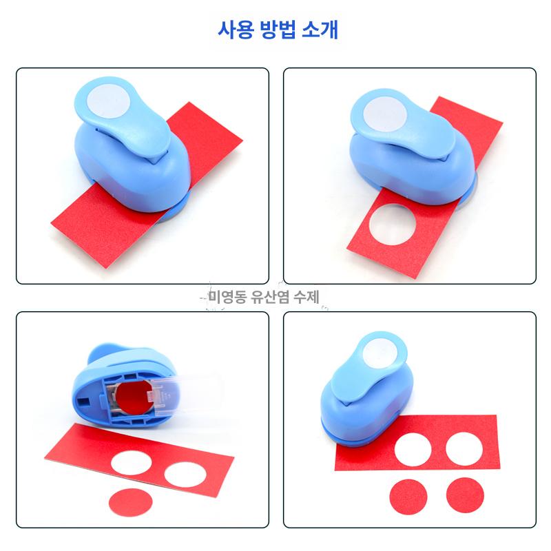 원형펀치 타공기 라운드 천공기 공예용 핸드펀치 엠보싱 커팅 공구 - 상세 이미지 5