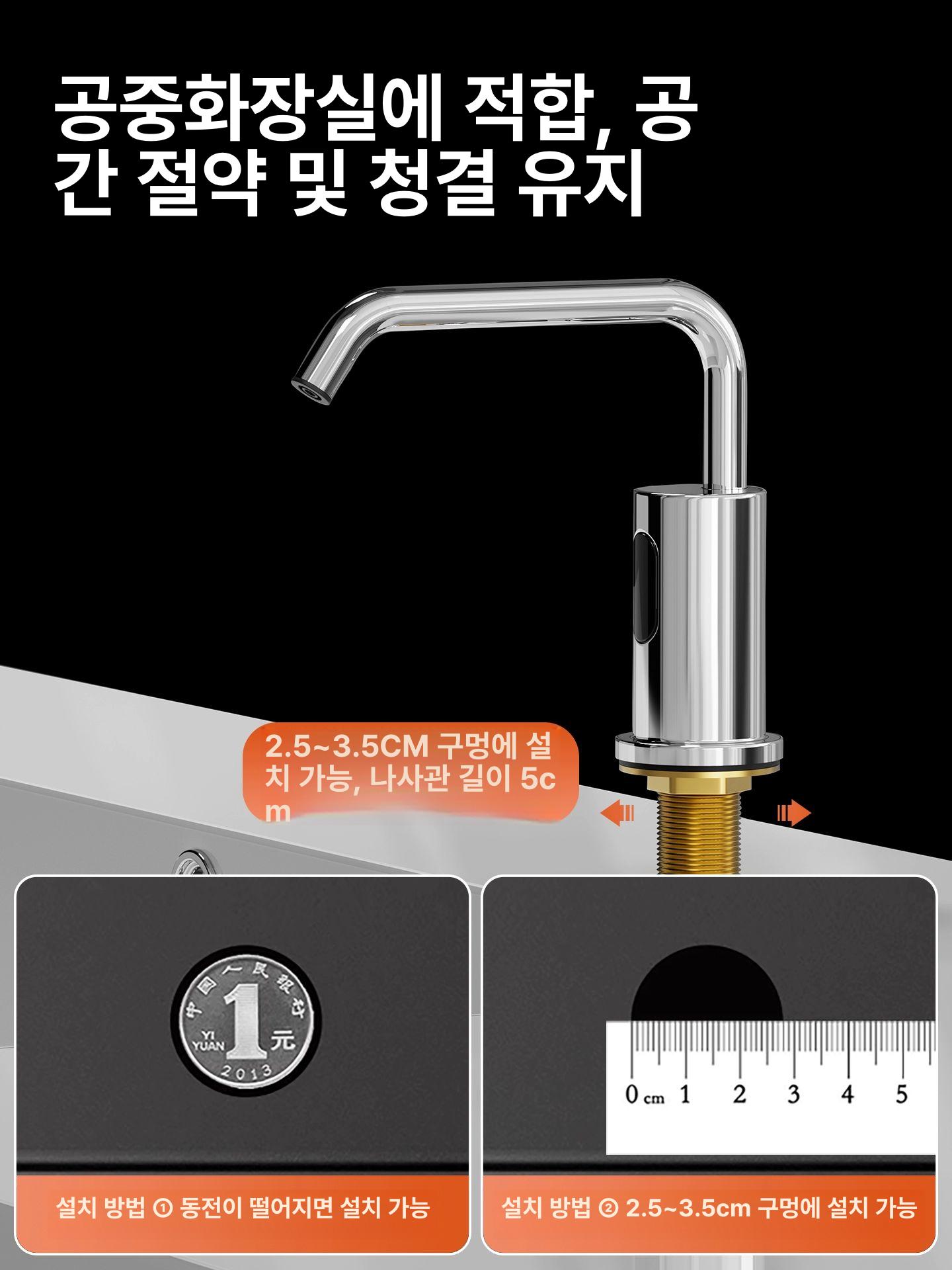 자동 손세정기 벽걸이형 대용량 욕실 주방 젤 디스펜서 설거지용 - 상세 이미지 2