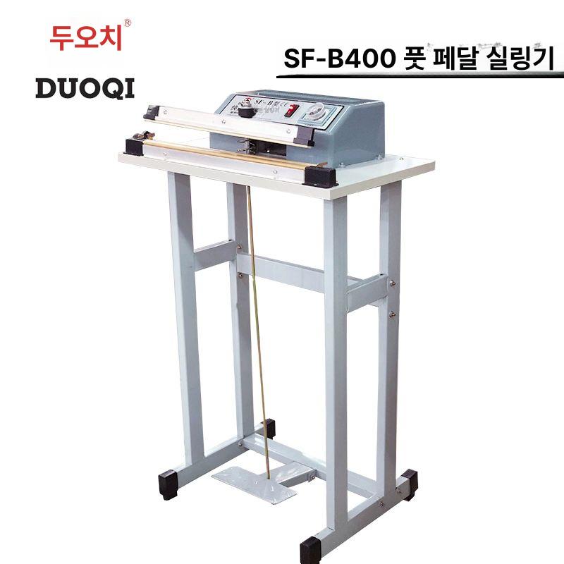 자동실링기 탁상형 비닐접착 밀봉기 소형 포장기계 약봉지 보존용 열접착 실러 - 상세 이미지 3
