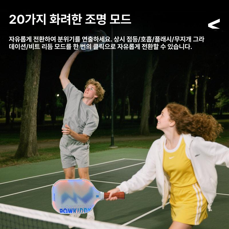 야광 피클볼 라켓 LED 라이트 야간 훈련용 운동 도구 고속충전 배터리 스포츠 액세서리 - 상세 이미지 3