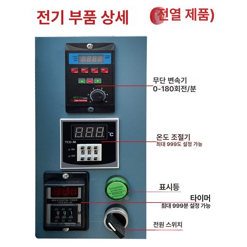 대용량 전기볶음솥 곰솥 스토브 가스 제작 업소용 전기냄비 조리 멀티쿠커 족발집 - 상세 이미지 4