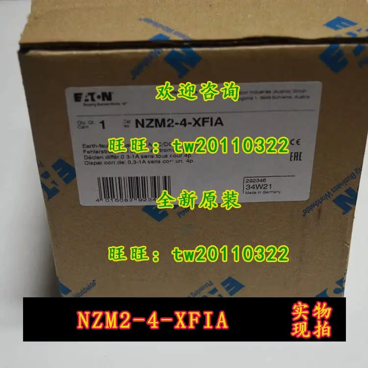 NZM2-4-XFIA 이튼 ETN 뮬러 누출 보호대