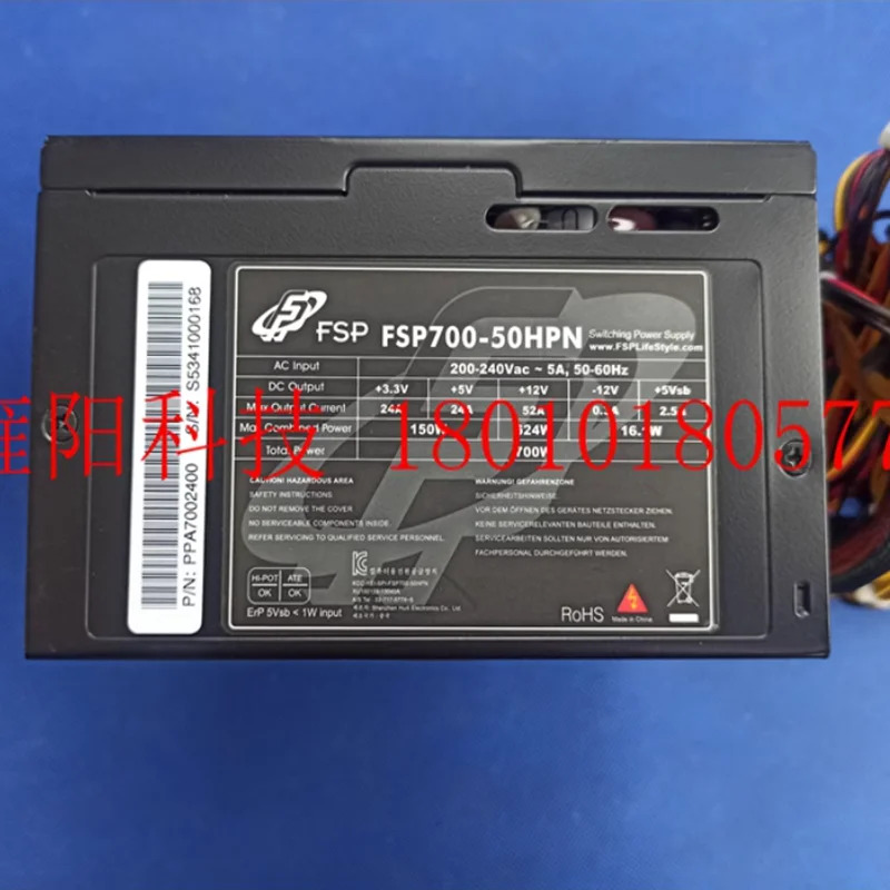 FSP 700W 전원공급장치 FSP700-50hp호환N새 원본