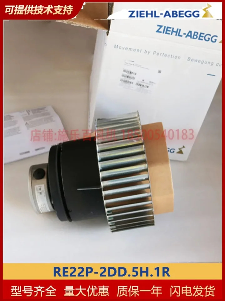 RE22P-2DD.5H.1R 제록스 ZIEHL-ABEGG 오리지널 냉각팬 인버터 신