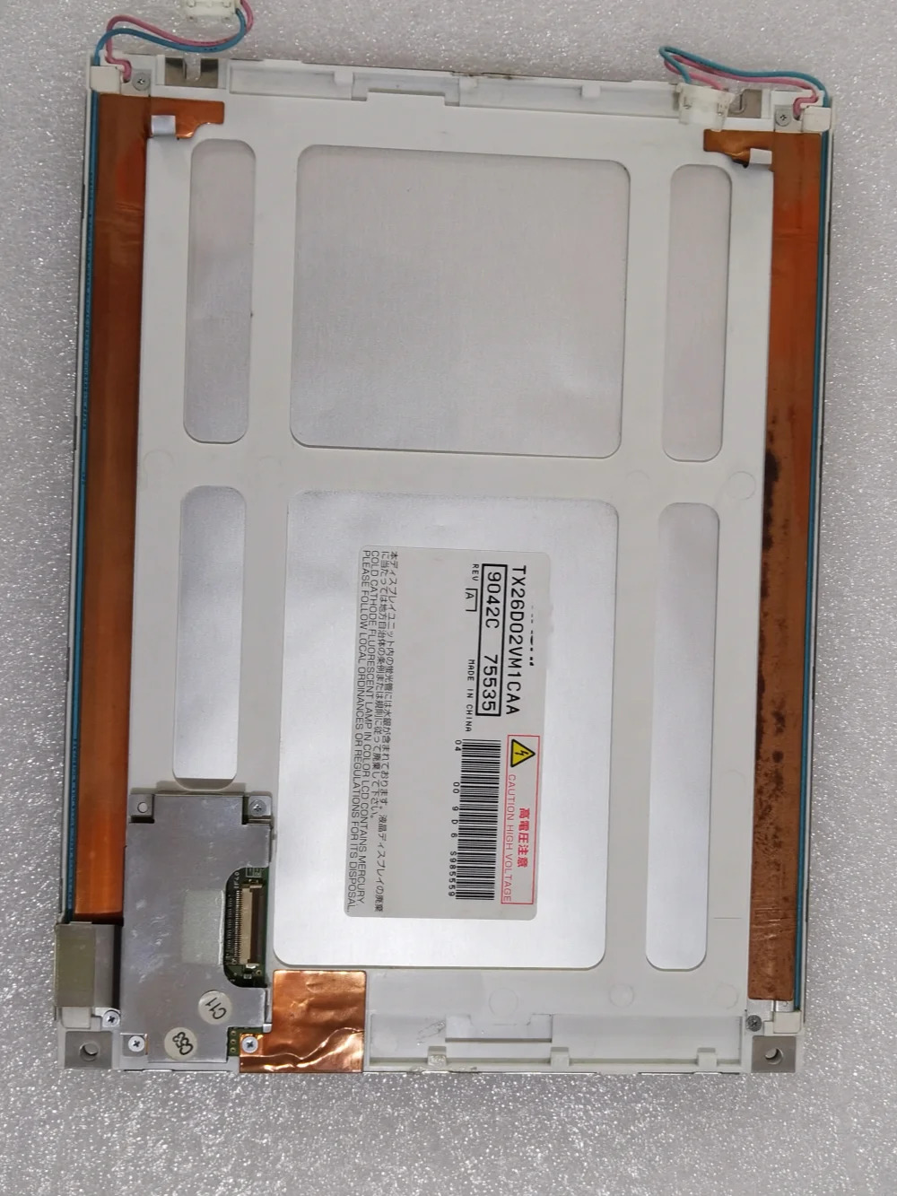 TX26D02VM1CAA LCD 디스플레이 화면