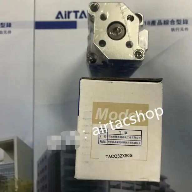 AirTAC TACQ32X50S 실린더