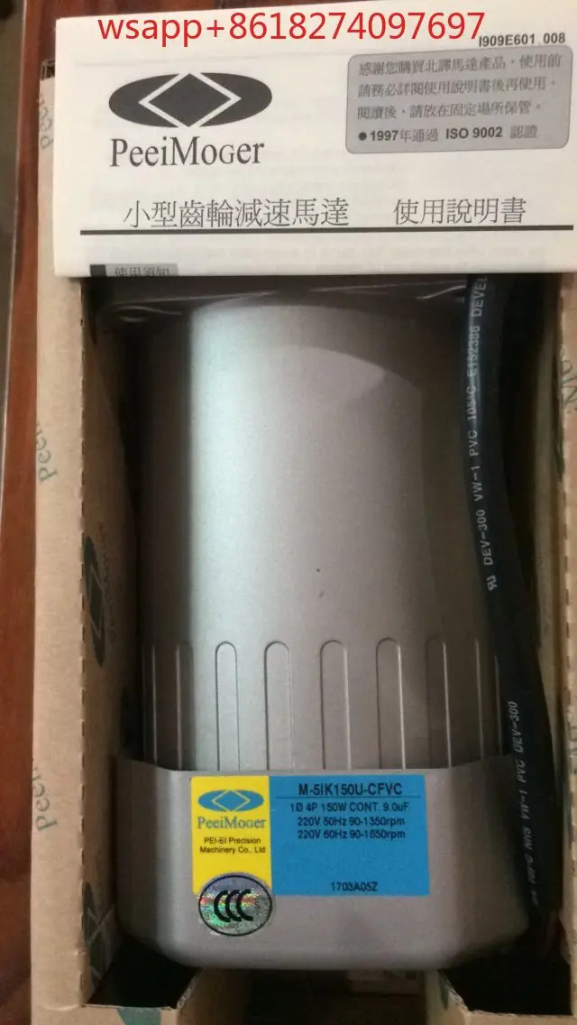 PEEIMOGER 전자기 브레이크 클러치 S-S50-A26-7-6-5-4-3 B-M10-24V 대만