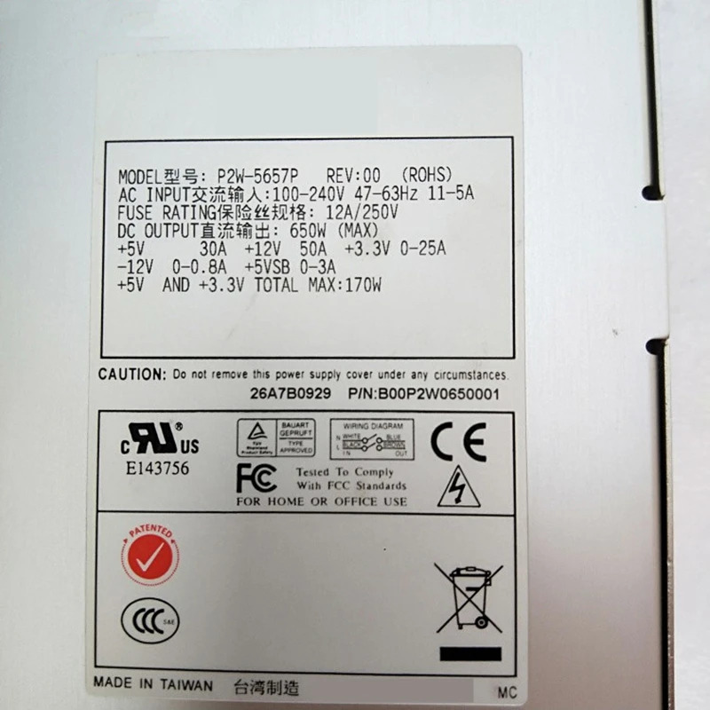 Emacs R520 G6 PSU 2U 650W 전원공급장치 P2W-5657P 36001054 신