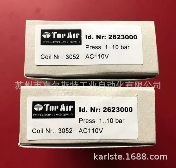 신 오리지널 대만 TOPAIR 2623000 AC110V 솔레노이드 밸브 환영합니다