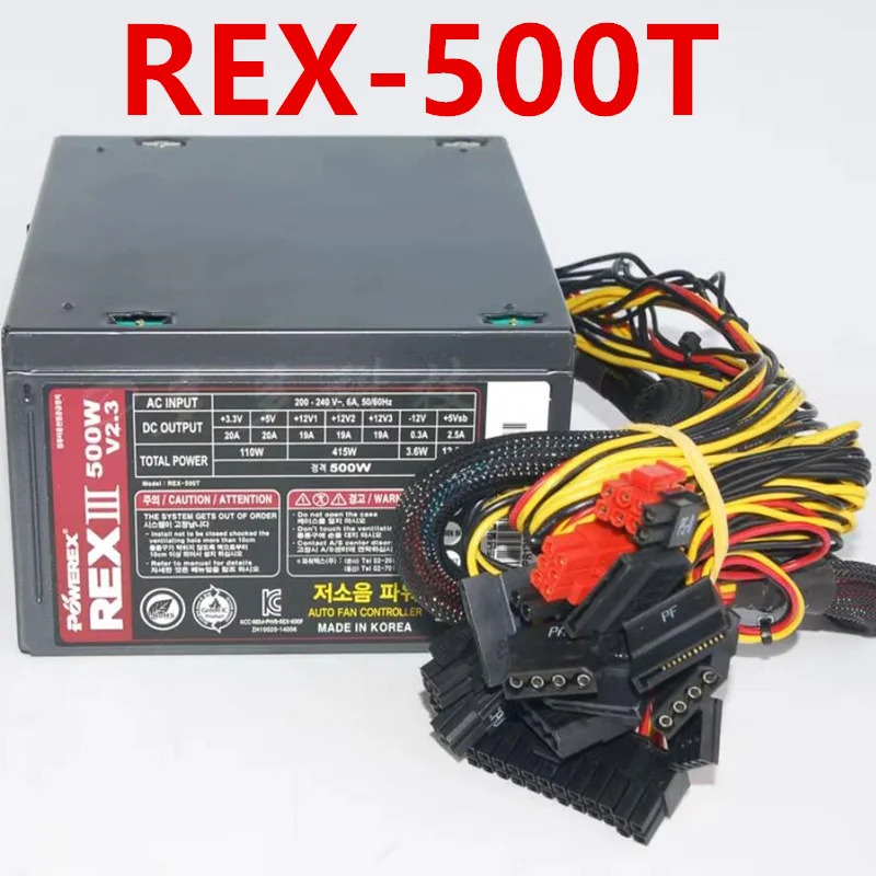 전원공급장치 POWEREX REXIII 500W REX-500T