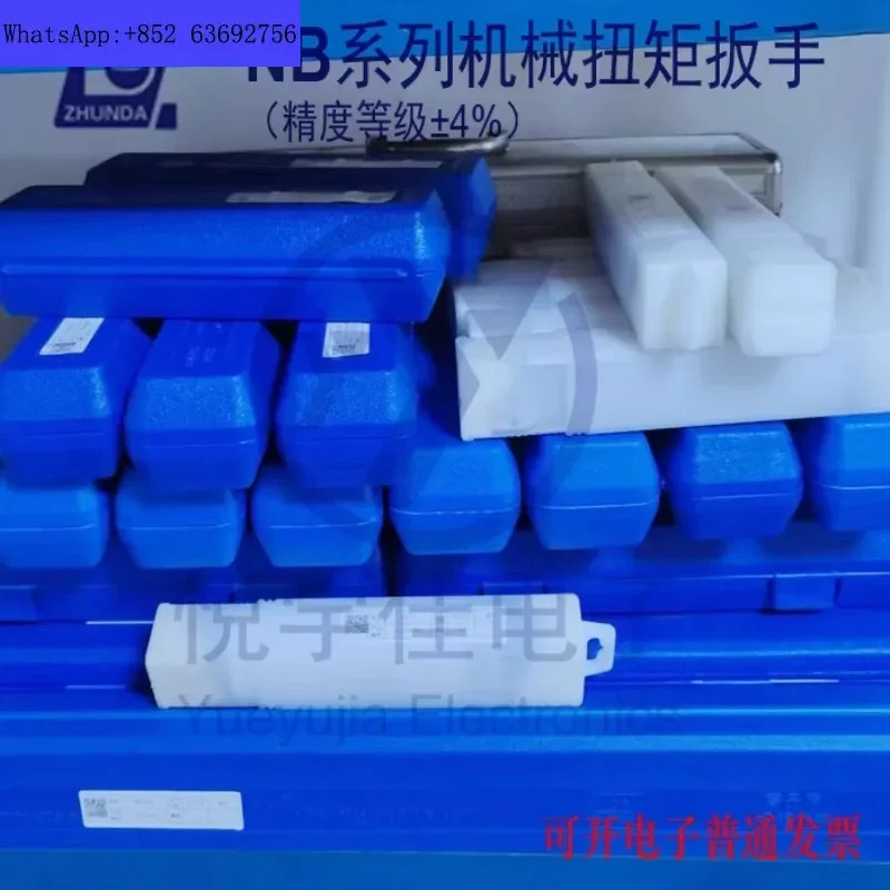 주나 토크 렌치 NB-22.5/NB-25/NB-50G/NB-680G/NB-760/NB-1000