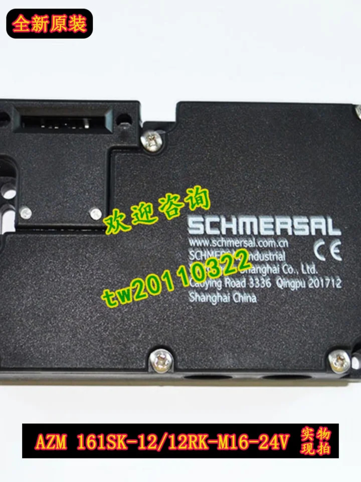 AZM161SK-12/12RK-M16-24V 12RK-024 SCHMERSA 안전 스위치 대체