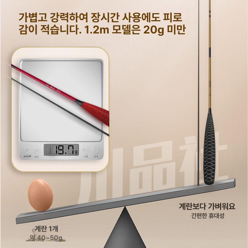 레드조 중층낚시대 짬낚 로드케이스 장비 민물 - 상세 이미지 5