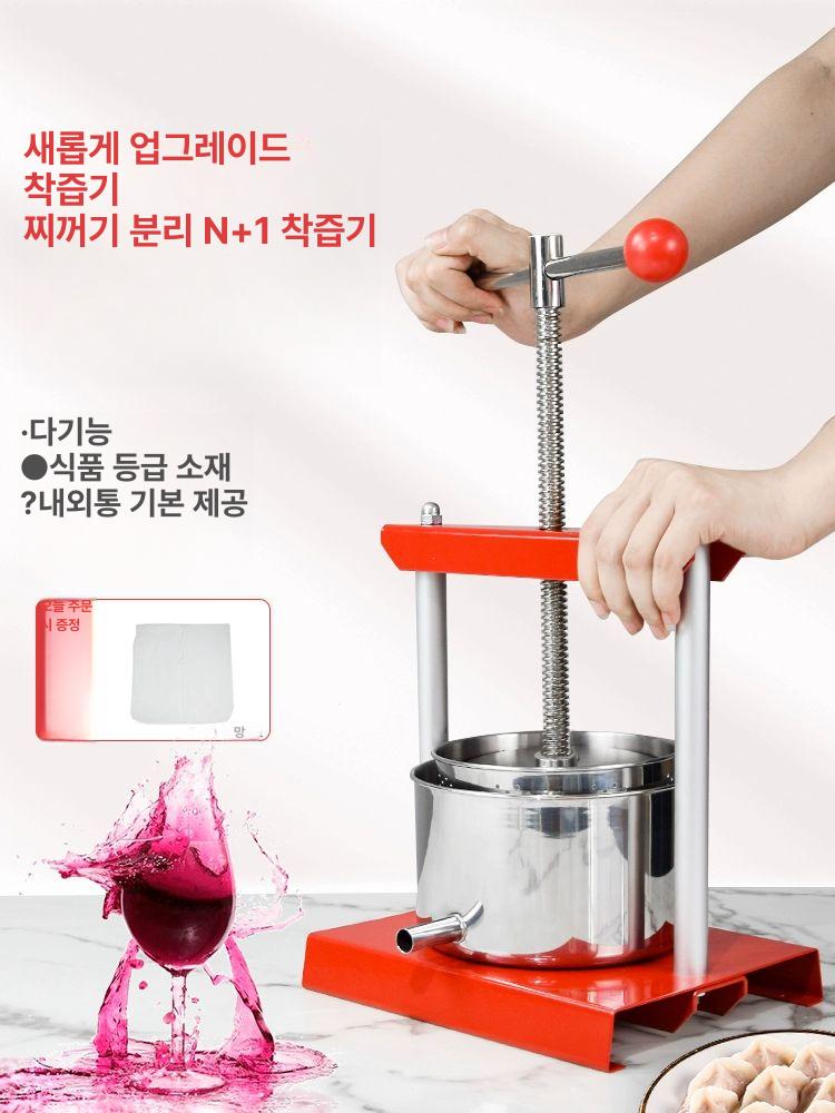 업소용 착즙기 대용량 야채 유압 스퀴저 카페 생과일 주서기 원액 - 상세 이미지 3