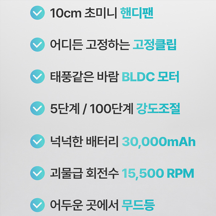 GEEK 클립팬 허리 골프 휴대용 손 무선 캠핑 선풍기 탁상용 BLDC 저소음 소형 바디 벨트 긱 폭염 - 상세 이미지 4
