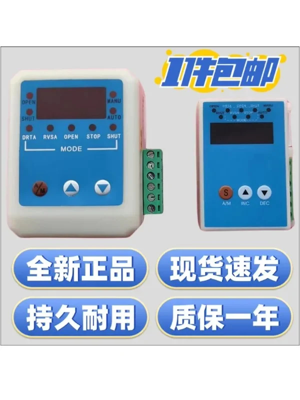 ZXQJ-M1-2BBS-4 ZXQJ-M3-2BBS-4 전동 액추에이터 밸브 컨트롤러 모듈