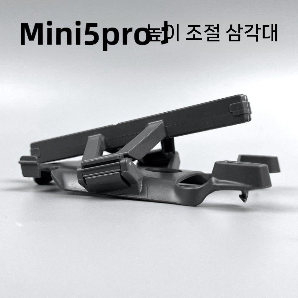 DJI 미니5프로 착륙장치 거치대 높이 다리 부스터 스탠드 삼각대 - 상세 이미지 5
