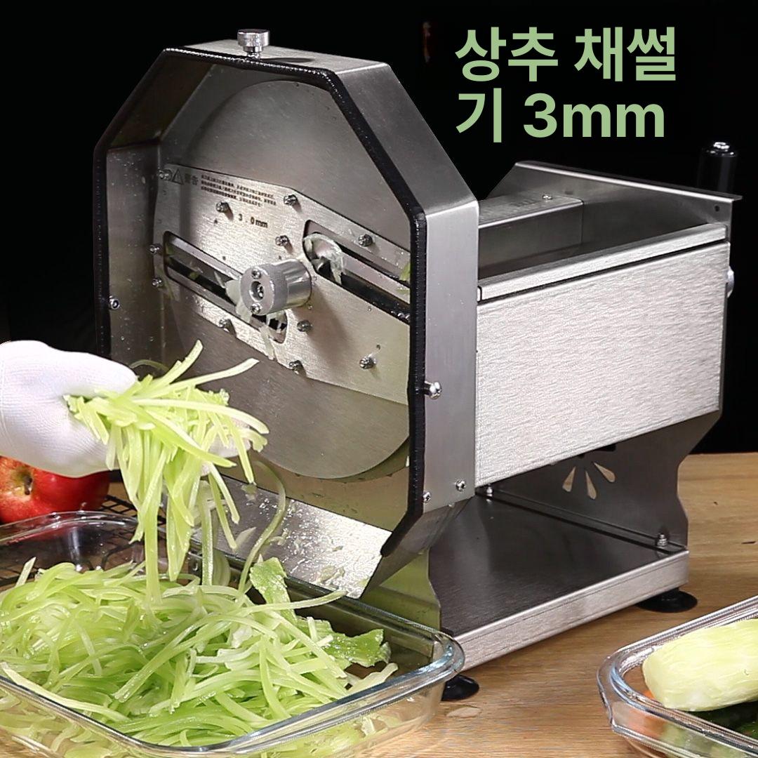 자동 슬라이서 기계 업소용 깍둑썰기 무 감자 생강 채써는 야채절단기 깍뚝썰기 - 상세 이미지 3