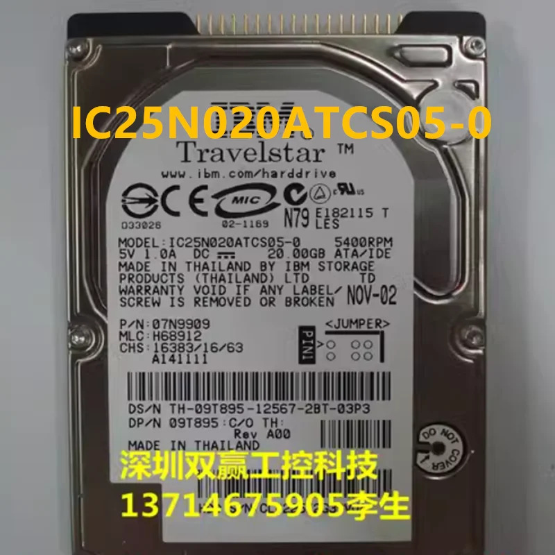 IBM리퍼 하드 DCXA-21000 DSOA-20810 IC25N020ATCS05-0 10GB 810MB 20GB IDE 2.5 인치 5400RPM 노트북 HDD
